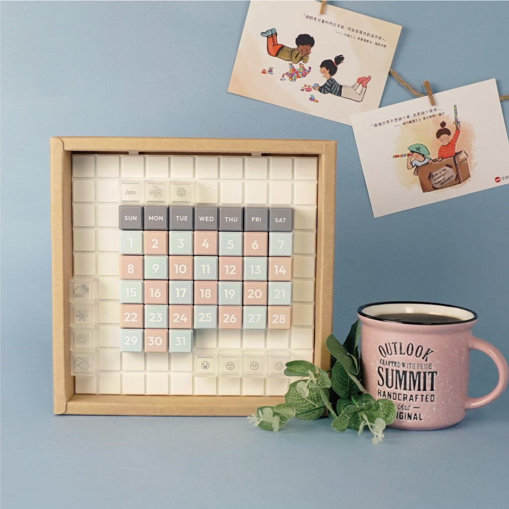 我的萬年曆(19616)