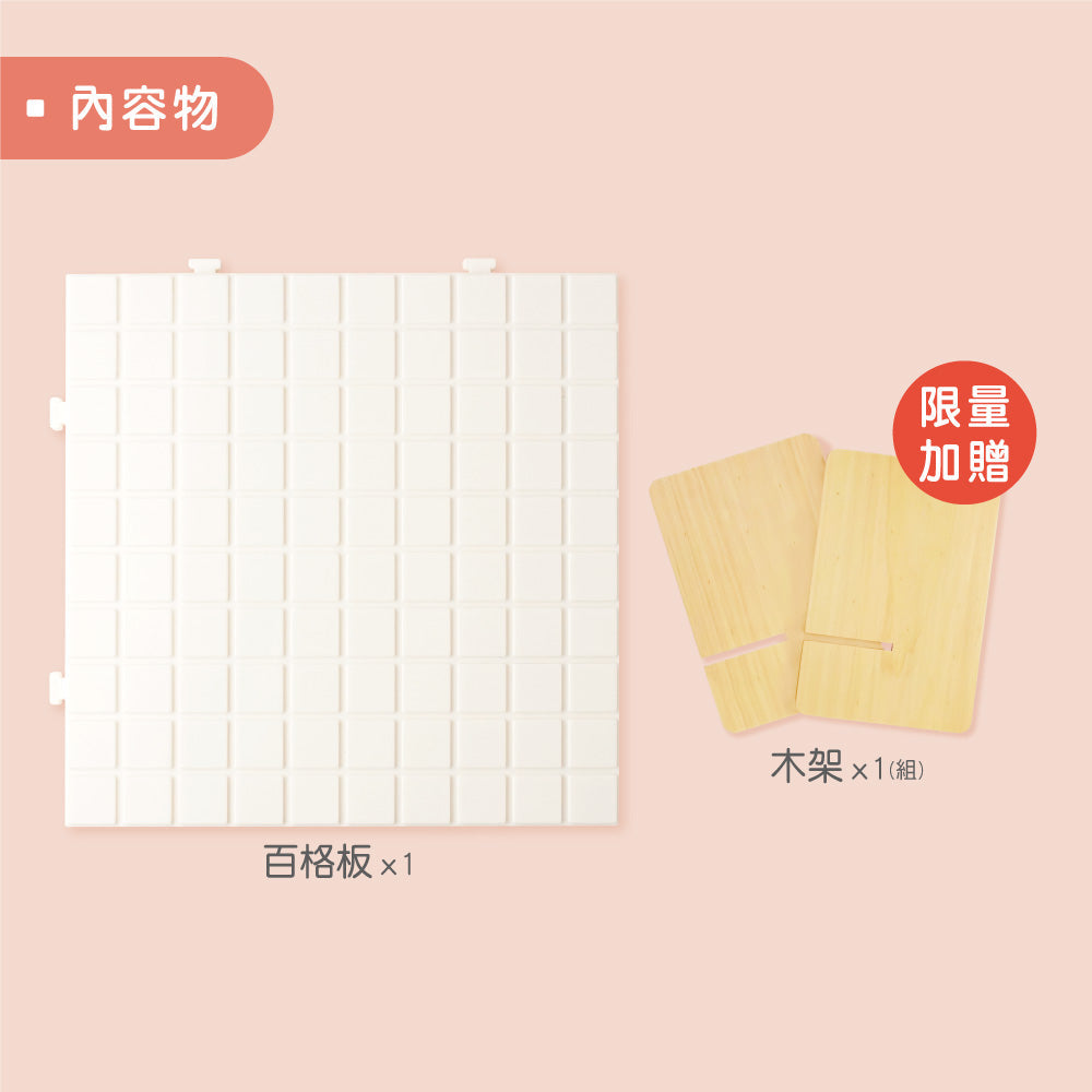 我的萬年曆(19616)